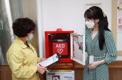 예천군 보건소, 자동심장충격기 의무설치기관 관리실태 점검