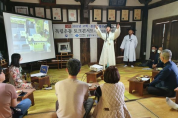 임청각에서 독립운동 토크콘서트 개최