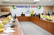 경북교육청, ‘코로나19’ 확산 차단에 총 58억 원 투입