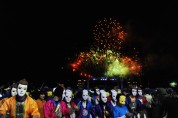 안동국제탈춤페스티벌2018 & 제47회 안동민속축제 화려한 개막