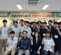 경북교육청, 직업교육 혁신지구사업 성과 높다!