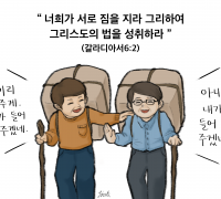 하나만평(경북하나신문 199호)