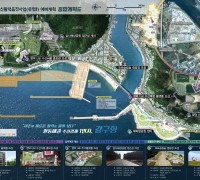 경북도, 23년도 어촌신활력증진사업 9개 지구 선정