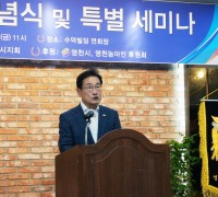 (사)한국농아인협회 영천시지회, 창립 20주년 기념식 개최