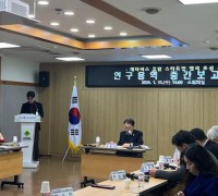 경산시, 메타버스 융합 스타트업 밸리 조성 연구용역 중간보고회 개최