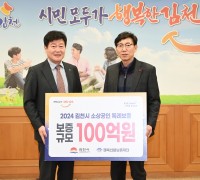 김천시, 100억 원 규모 소상공인 특례 보증사업 시행