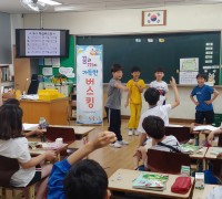 경북교육청, 자기 성장을 위한 ‘도전! 성취프로그램’ 운영