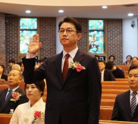 김천영락교회 ‘서정운 목사 위임 및 장로 임직식’ 거행