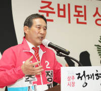 《경북하나신문 인터뷰》 - 정재현 상주시장 예비후보
