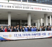 구미시 로타리클럽, 복지시설‧봉사단체에 “차량 3대” 기부