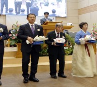 김천 대광교회 ‘은퇴 및 원로장로 추대, 임직예식’