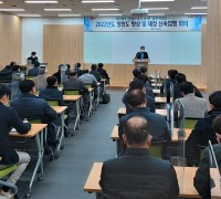 경북도, 민생경제 활성화 위해 건설공사 신속 집행 나서