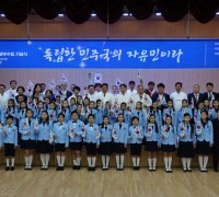 제104주년 대한민국임시정부 수립 기념식 개최