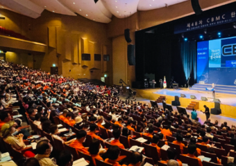 한국 CBMC, 부산에서 ‘제48차 한국대회’ 개최
