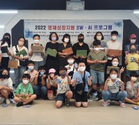 경북교육청, 꿈·잠재력을 깨우는 영재키움프로젝트
