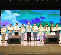 경북도, 제101회 어린이날 기념행사 개최