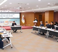 김천 자동차 서비스 복합단지와 주행시험장 조성사업 보상협의회 위원 위촉 및 회의 개최