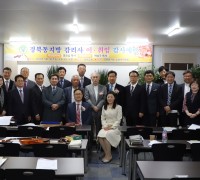 기독교대한감리회 경북동지방, 여성구 제25대 감리사 취임