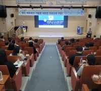 경북교육청, 최신 에듀테크 기술로 디지털 미래교육 구현!