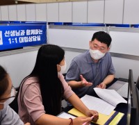 경북교육청, ‘울릉도’에서 찾아가는 대입설명회 개최