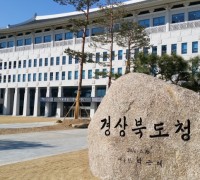 경북도, 탄소중립을 위한 청정수소 생산기지 구축 박차!!