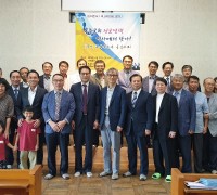 영주노회 농어촌부‧역사위원회, ‘유재기 목사 학술포럼’ 열어