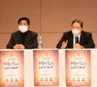 한국교회 부활절연합예배, “부활의 빛으로 다시 하나!” 주제로