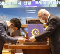 경서노회장로회, ‘50주년’ 기념 행사 개최