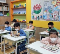 경북교육청, 초등학교 도서구입비 지원