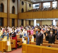 김천제일교회, 항존직 ‘은퇴·임직식’ 거행