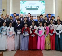 구미동부교회, 장로·집사·권사 임직 감사예배 드려