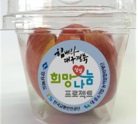 경북도, 코로나19 의료진 응원 컵(cup) 과일 이어져!