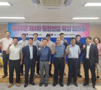 경북도, 원전산업 역량강화 및 육성 ‘앞장’