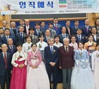 영주제일교회, 장로·집사·권사 임직예식 열려