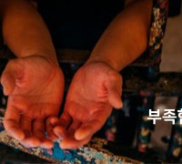 【북한 선교 현장 】-기독교 박해지수 1위 ‘북한’은···
