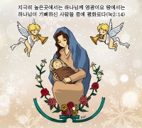 하나만평(경북하나신문 165호)