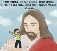 하나만평(경북하나신문 189호)