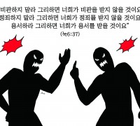 하나만평(경북하나신문 173호)