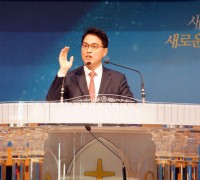 상주교회 제25대 목사에 윤석원 목사 부임
