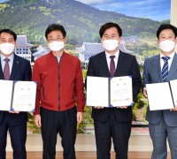경북도, ‘세계 물의 날’ 우수기관 및 유공자 표창장 수여식 개최