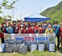 (사)한국여성농업인 청도군연합회, 홀몸 어르신을 위한 ‘행복한 진짓상’ 마련