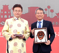 경북도, 한·베수교 30주년 기념···베트남의 날 행사