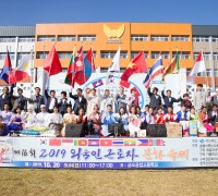 구미시, ‘2019 외국인 근로자 문화축제’ 개최