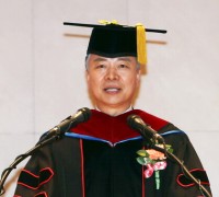 총신대 제22대 박성규 총장 취임