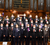 한교총, ‘차별금지법 반대를 위한 한국교회기도회’ 개최