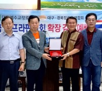 대구·경북장로회연합회, 태국에서 단기선교 펼쳐