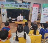 울릉군보건의료원, 찾아가는 아토피·천식 예방교육 시행