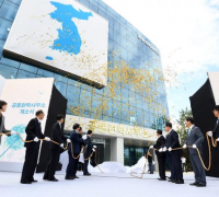 NCCK, ‘남북공공연락사무소’ 폐쇄 우려