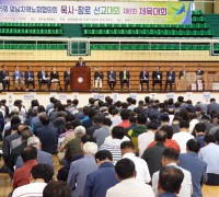 영남지역노회협의회, 선교대회 및 체육대회 개최