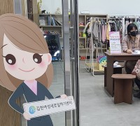김천시, 찾아가는 여성 취업지원 서비스 운영!